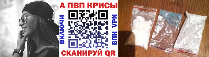 Виды наркотиков купить Жуковка АМФЕТАМИН Мефедрон COCAIN Бутират Конопля ГАШ