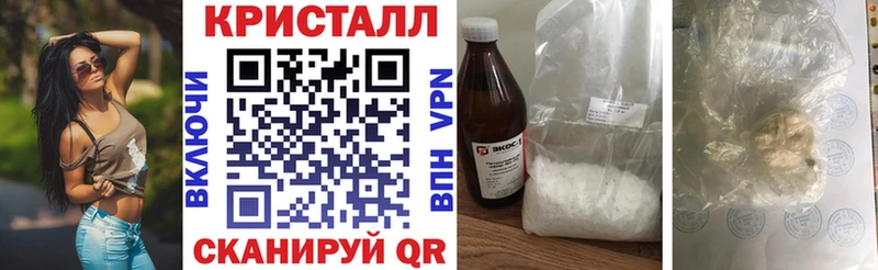 цены наркотик  Жуковка  мега онион  Амфетамин Premium 