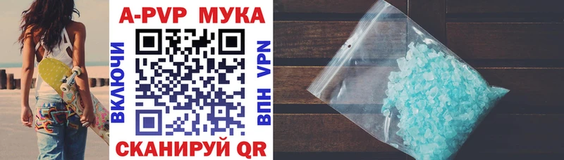 Alpha PVP VHQ  наркота  Жуковка 