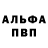 ГЕРОИН белый Junior Neimar