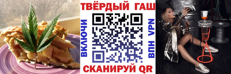 Печенье с ТГК марихуана  Жуковка 