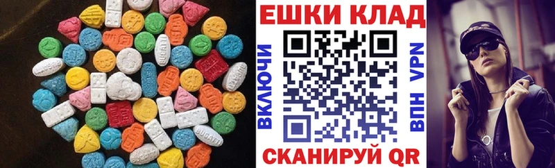 Экстази ешки  Жуковка 