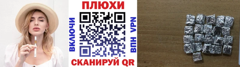 ГАШИШ гарик Жуковка