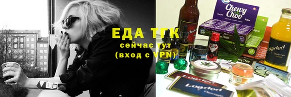 соль курить ск Алексин
