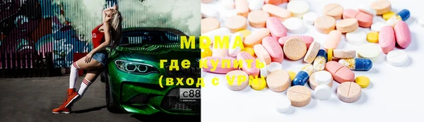 мефедрон Алексеевка