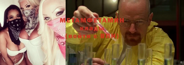 мефедрон Алексеевка