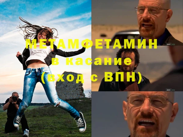 мефедрон Алексеевка