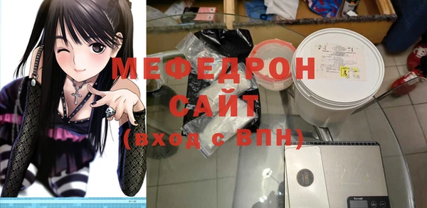 мяу мяу мука Алзамай
