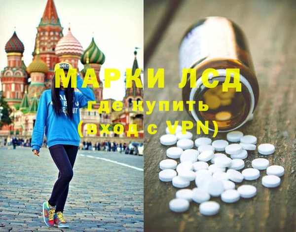 мефедрон Алексеевка