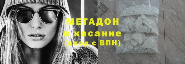 мефедрон Алексеевка