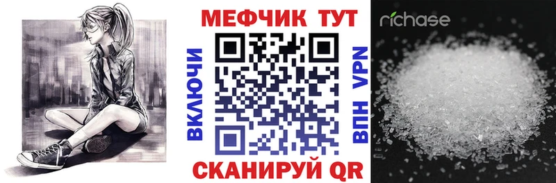 omg   Жуковка  МЕФ мяу мяу 