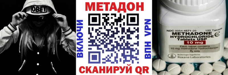 Метадон мёд Жуковка