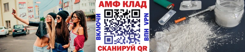 Метамфетамин кристалл  Жуковка 